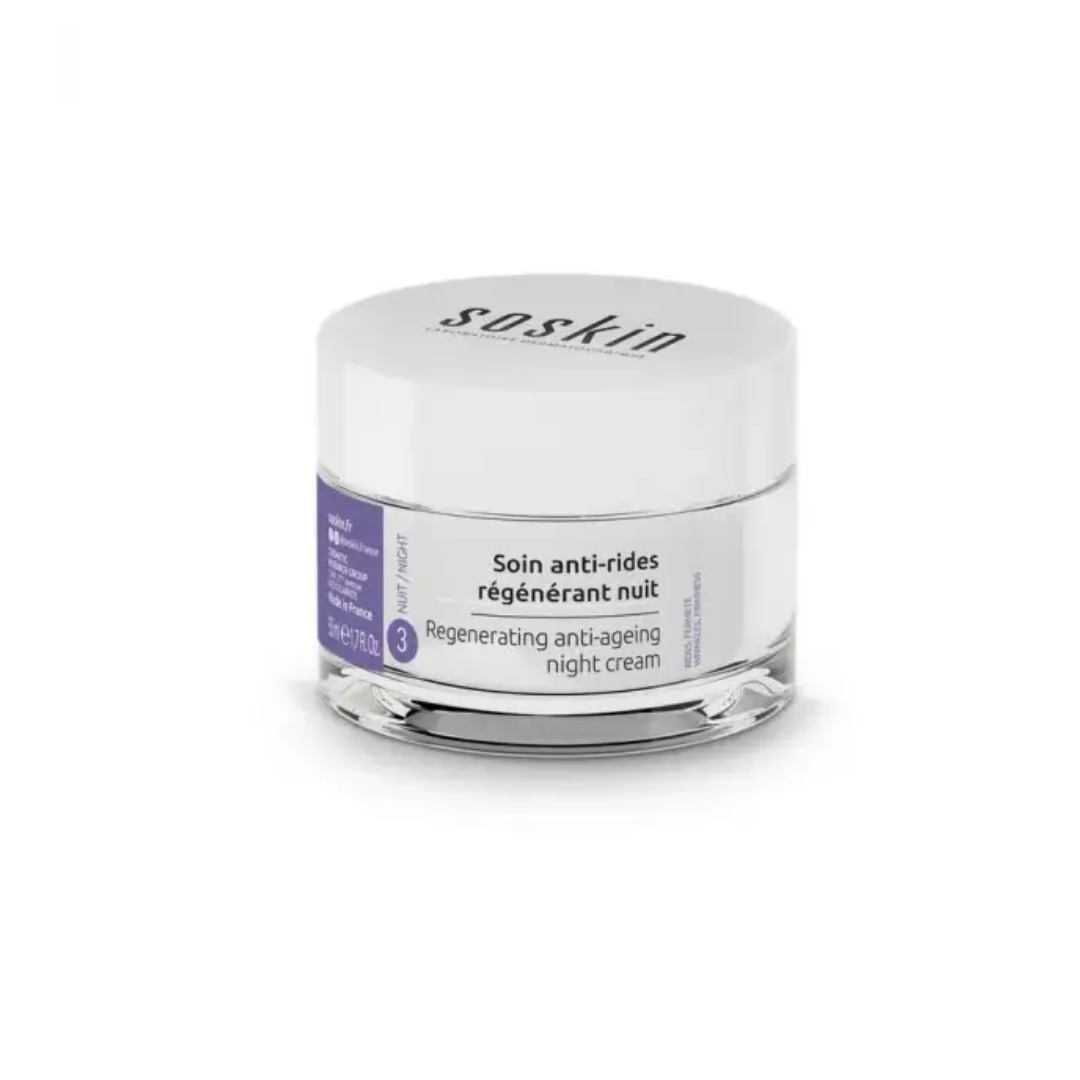 سوسكن عناية مجددة ومقاومة للتجاعيد ليلية