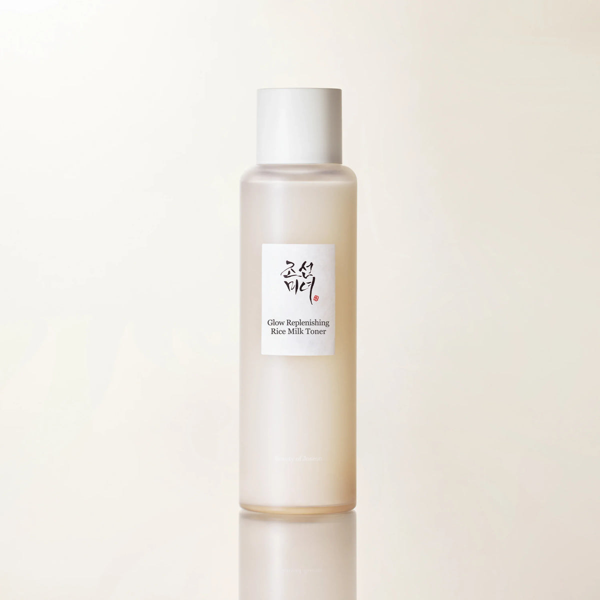 Beauty of Joseon Glow Replenishing Rice Milk 150 ml — flacon, lotion tonique hydratante au riz